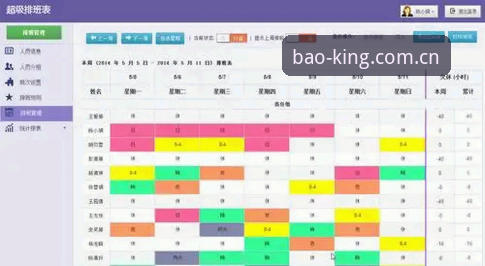 宝威官网登录通道旧版与最新版对比：v2.0.3更新解决了什么？