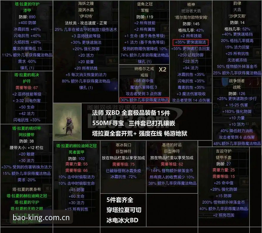 世界杯生死战复盘教程：埃及逆转新西兰的攻防密码与观赛指南