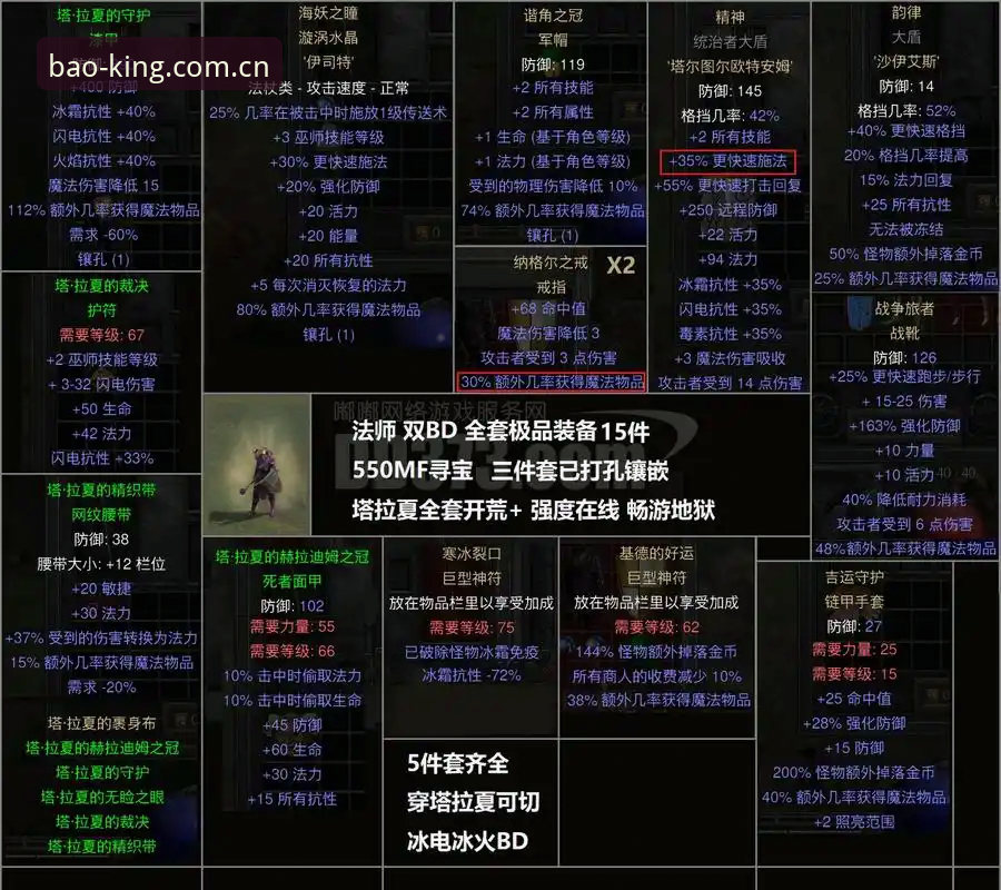 宝威体育平台登录通道的五个隐秘规则：从安装包到设备兼容的实用指南